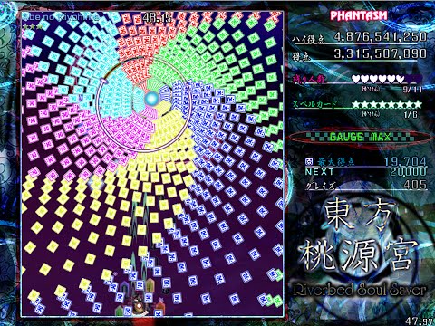 Riverbed Soul Saver Phantasm Clear ~ No Deaths, No Bombs, No Hypers