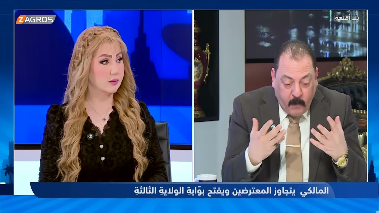 فيديو | الدليمي ينتقد المجلس السياسي الوطني .. على شفا الإنهيار#بلا_أقنعة مع #هيفاء_الحسيني
