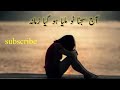 Aj Sajna Nu Milya Ho Gaya Zamana Slowed And Reverb Song 2023