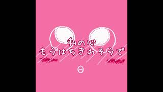 #shorts ニンフズサイ|Nymph's Thigh