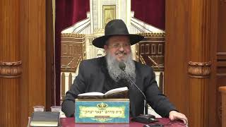 משנה בהלכה | הרב דוד לוי | משנה שבת- פרק כב' משנה ב' - דיני פתיחת כלים -כג' אדר תשפ"ו