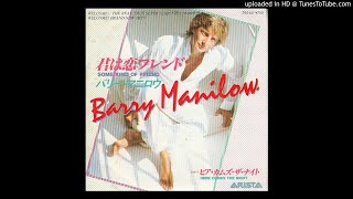 Barry Manilow - Some Kind Of Friend