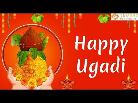 శోభకృత్ నామ సంవత్సర ఉగాది శుభాకాంక్షలు