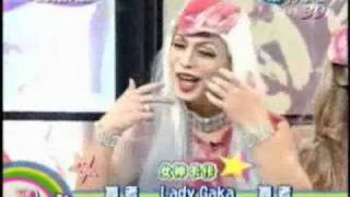 Download lagu Ah Ken 模仿女神卡佧 (Lady Gaga) 全民最大黨 mp3