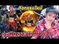 ฟีฟายผู้หญิง