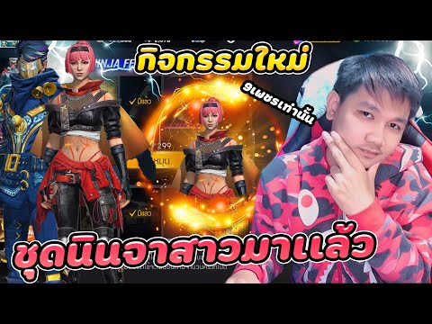 ฟีฟายผู้หญิง