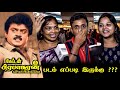 Captain Prabhakaran Public Review Captain Prabhakaran Movie Review Captain Vijayakanth