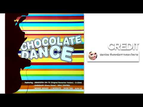 CHOCOLATE DANCE