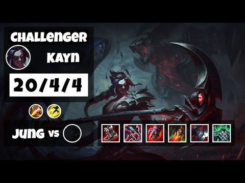 Kayn vs Jarvan IV NA Challenger JUNGLE (20/4/4) - v11.18