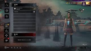 [PS4版DBD ]2対8キラーかサバイバーやる　デッドバイデイライト
