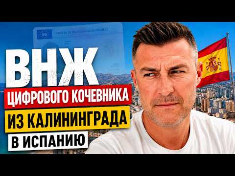 Видеоотзыв клиента Relotus Relocation