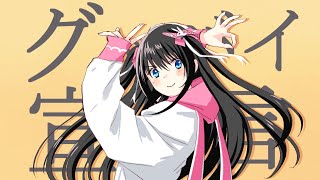 【初めての】グッバイ宣言／電波ちゃん∞【歌ってみた】