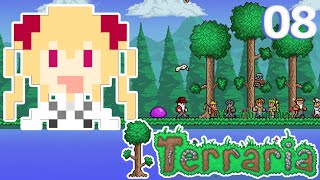 【#terraria 】初見Terrariaの世界  08【にじさんじ/鷹宮リオン】