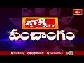 భక్తి టీవీ పంచాంగం | 21st April 2026 | Bhakthi TV Panchangam in Telugu | Daily Telugu Panchangam - Video