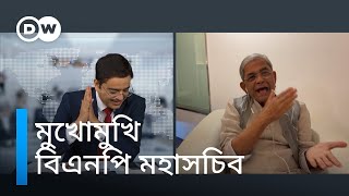 মুখোমুখি মির্জা ফখরুল ইসলাম আলমগীর মুখোমুখি মির্জা ফখরুল ইসলাম আলমগীর