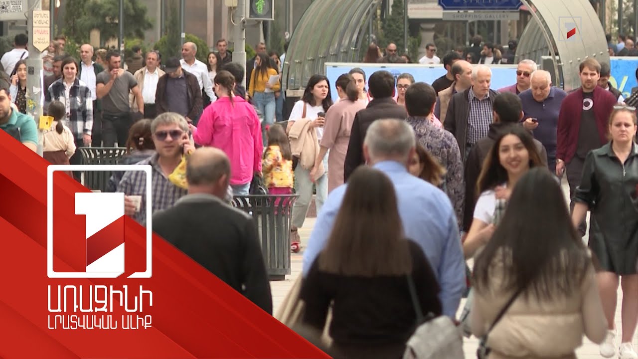 2022 թ. առաջին եռամսյակում Հայաստան է այցելել ավելի քան 249 000 զբոսաշրջիկ