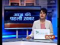 Aaj Ki Pehli Khabar | 20th September, 2017