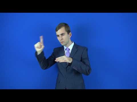 компетенция