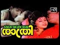 Vaisakh Rathri Malayalam Full Movie Malayalam Superhit Romantic Crime Thriller