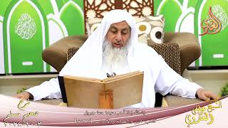 مسلم ( 1334 ) إن الله إذا أحب عبدا دعا جبريل ـ الشيخ مصطفى العدوي تاريخ 3 10 2024 image