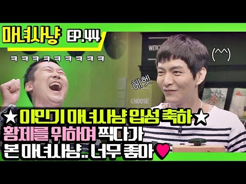 download lagu mp3 mp4 이민기, download lagu 이민기 gratis, unduh video klip 이민기
