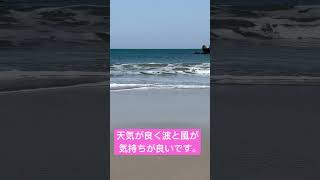 オーシャンビューで癒されてきました。波の音と吹き抜ける風が心地いい　#癒し #iphone15 #海 #asmr