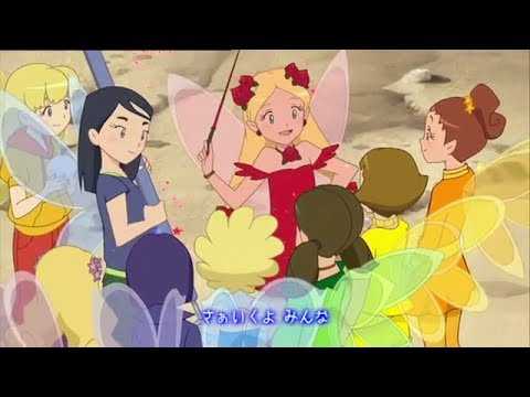RAINBOW MAGIC SONG1