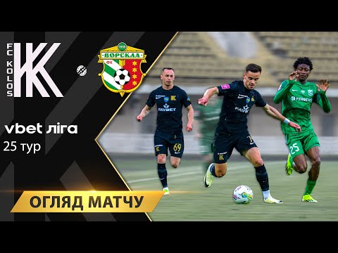 FK Vorskla Poltava 0-2 FK Kolos Kovalivka