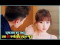 Hot🔥Employee VS Ex Boyfriend😜 The Name in My Heart Drama Bangla Explained | Korean Movie Explanation