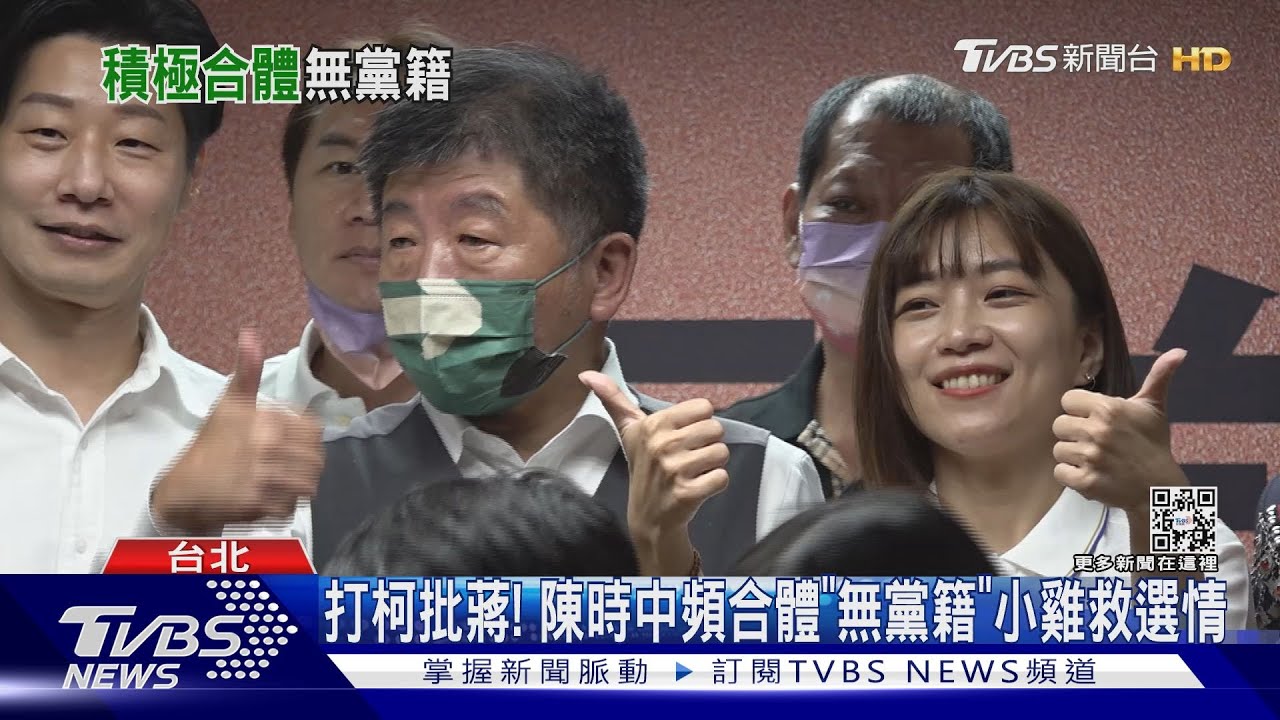 辦「雙城」不自重? 陳時中嗆柯文哲:不要被人掐脖子