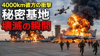 【シベリア極秘基地壊滅】ウクライナのトラック奇襲「蜘蛛の巣作戦」…4000km後方のロシア戦略爆撃機が炎上した真相