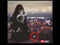 HAPPY ASMARA BANYU MOTO WITH LIRIK