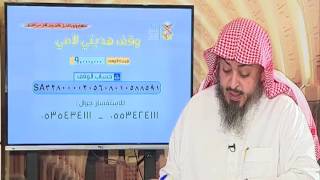 صورة 2- ما حكم امتناع المرأة عن فراش زوجها لخلاف جرى بينهما ؟ | الشيخ خالد الفليج