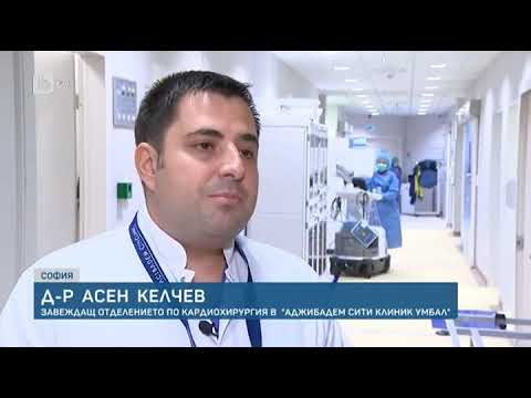 За първи път у нас: Щадяща хирургична техника за подмяна на аортна клапа