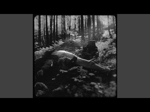 Пробуди мене