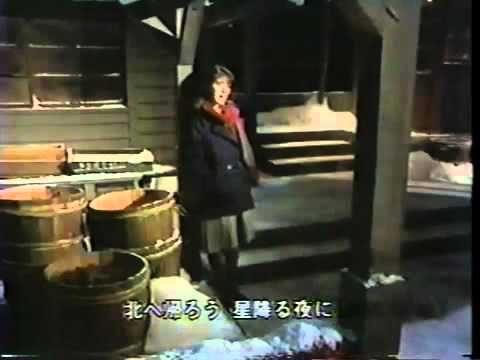森昌子　北へ帰ろう　1983年 Masako Mori Kitae Kaerou