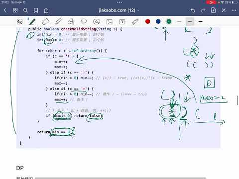 贾考博 LeetCode 678. Valid Parenthesis String