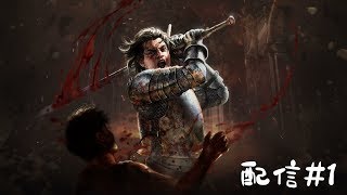 雑談POE【配信＃1】