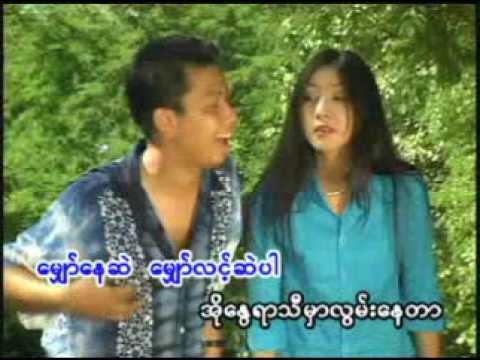 DANYAR SO DAR A CHIT TE' LAR