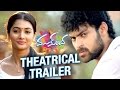 Mukunda Theatrical Trailer Varun Tej Pooja Hegde Srikanth Addala Mickey J Meyer