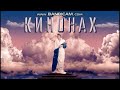 Kinonax Four Movies Ident Spoof