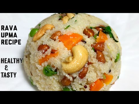 रवा उपमा - सुबह का टेस्टी पौष्टिक नाश्ता | Healthy , Nutritious & Tasty Upma | Quick&Easy Rava Upma