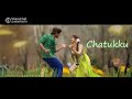 Madhura Nagarilo Telugu Movie Song