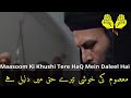 Mukhtar Zindabad