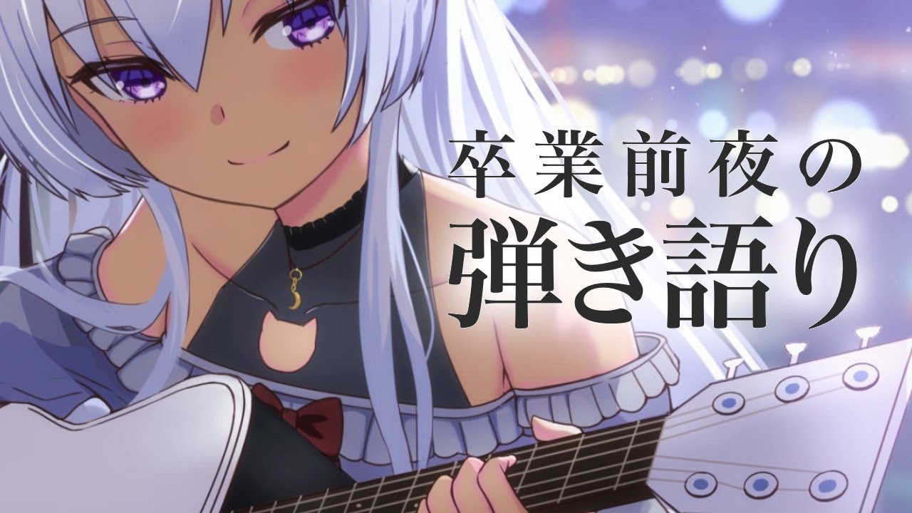 🔴アコギ弾き語り