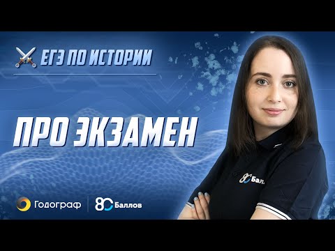 Видео 2