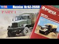 KrAZ 255B Dual Build: Hobby Boss 1/35 (Plastic) & Renova Model 1/25 (Paper) – Part 1