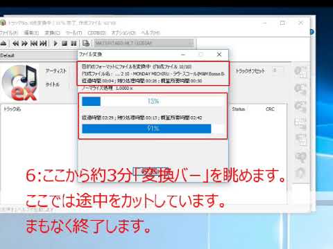 Winamp - 定義