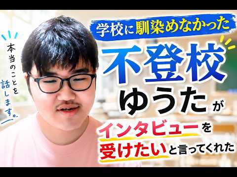 ゆうた リアルイベント企画
