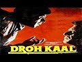 Drohkaal L Ashish Vidyarthi Meeta Vasisht L 1994